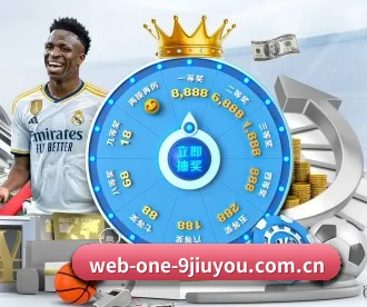 web-one-9jiuyou.com.cn APP 深度功能