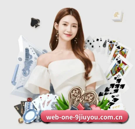 web-one-9jiuyou.com.cn APP 界面